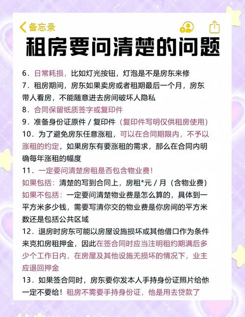 租房改造前必看：这些改动可能影响房屋结构
