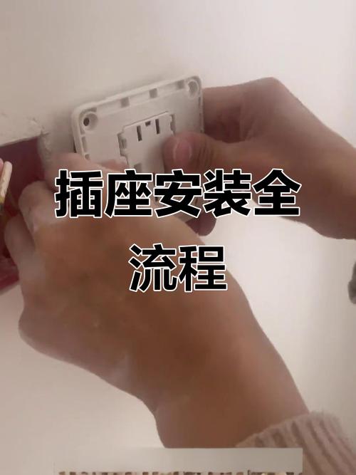 插座松动怎么办？电工师傅的应急处理技巧