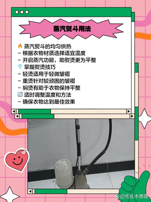 如何正确使用电熨斗熨烫丝绸衣物的技巧？