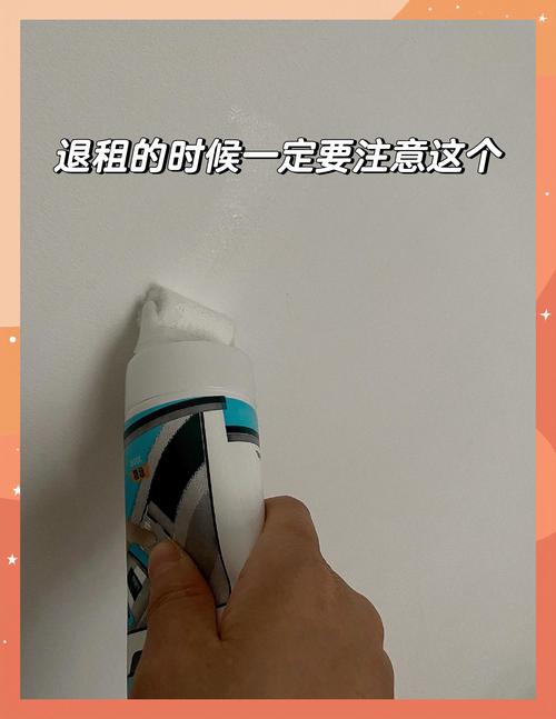 租房墙面污渍遮盖的临时补救法