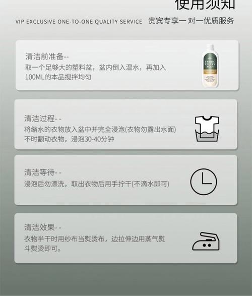 衣服缩水用护发素？柔顺剂复原法实测