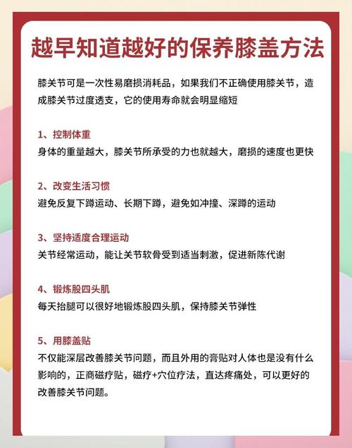 如何缓解膝盖酸痛活动时异响?
