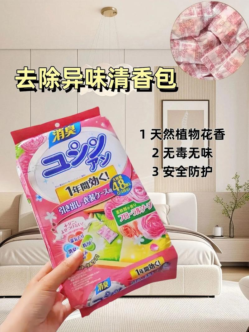 樟脑丸导致衣物变黄真相