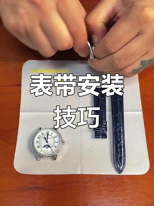 手表表带螺丝滑丝怎么办?使用螺丝胶固定