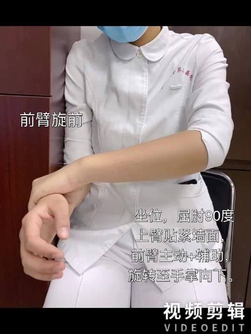 如何缓解肘部酸痛僵硬?