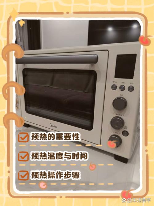 如何正确使用电烤箱的预热功能？