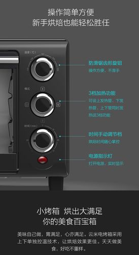 如何正确使用电烤箱烤蛋糕的步骤？