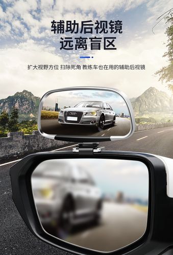 为什么汽车后视镜会有盲区?