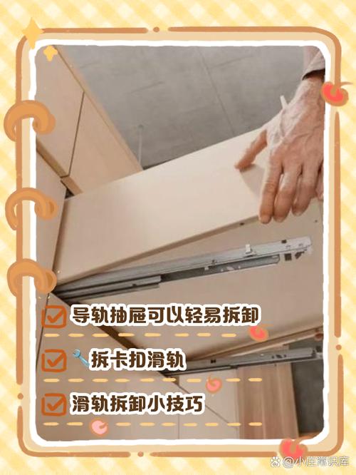 抽屉导轨脱落怎么办？重新对齐卡扣安装