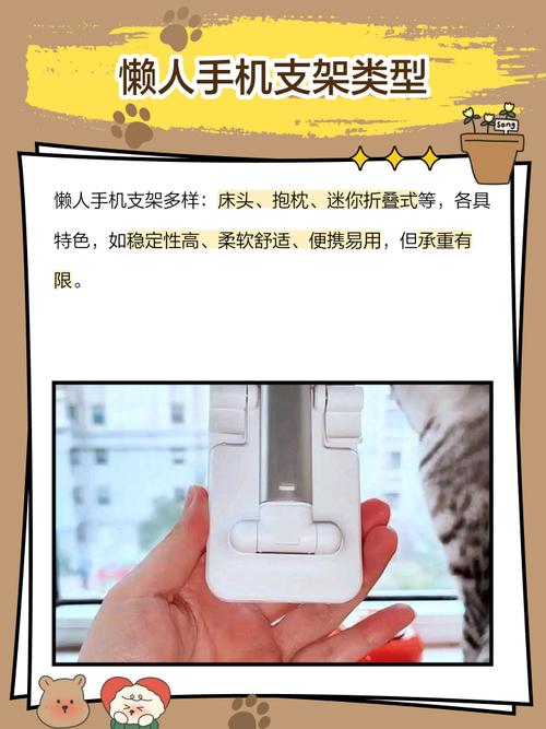 旧袜子改造成手机支架，懒人福音