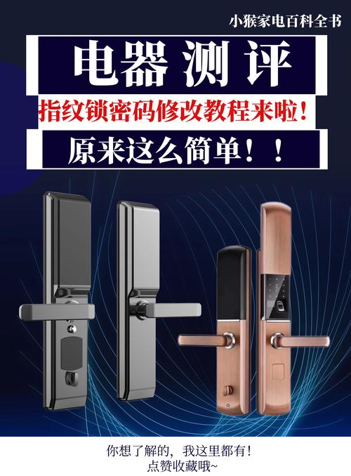 为什么人会有指纹密码?