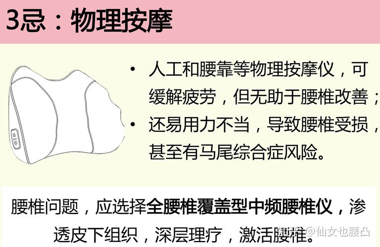 这些坐姿小习惯，正在伤害你的腰椎