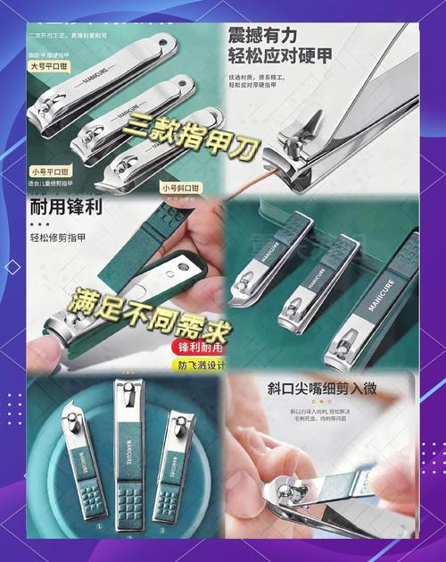 指甲刀组合功能失效怎么办?单独使用主刀部分