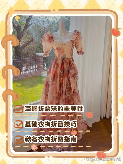 衣物收纳:空间翻倍的折叠魔法
