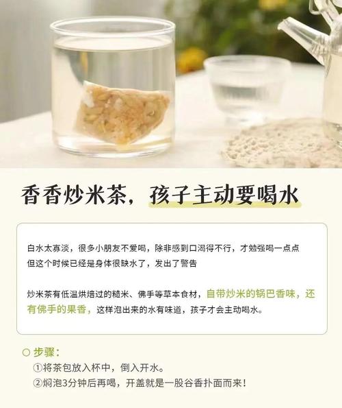 煮米饭加茶水?这个方法让米饭更香甜