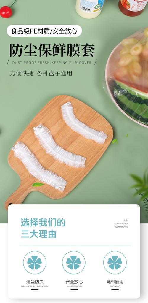 剩饭保存用保鲜膜？分装盒密封性实测