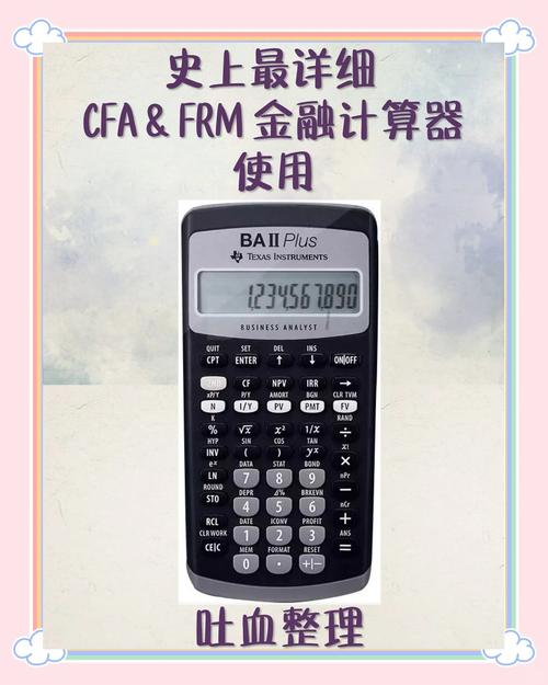 计算器显示屏缺划怎么办？更换同型号显示屏