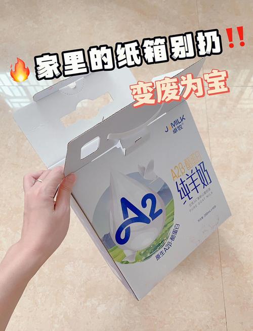 快递纸箱改造抽屉分隔板:零成本收纳技巧