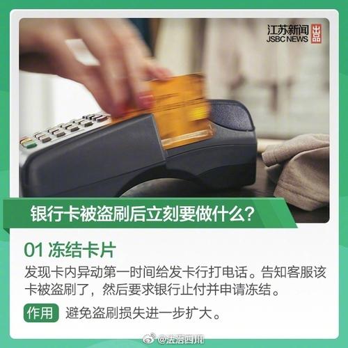 银行卡消磁补办要多久?各行快速发卡政策汇总