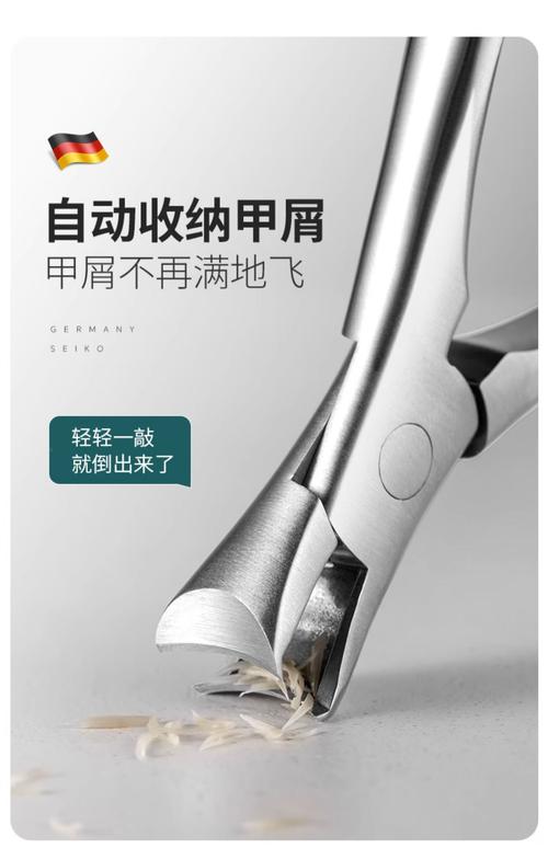 指甲刀刀刃生锈崩口怎么办?更换新的指甲刀