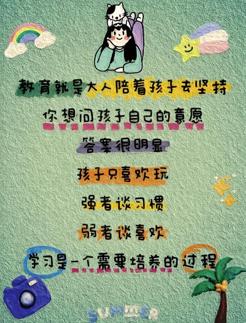 那些年,我交过的“学费”:生活中的小教训