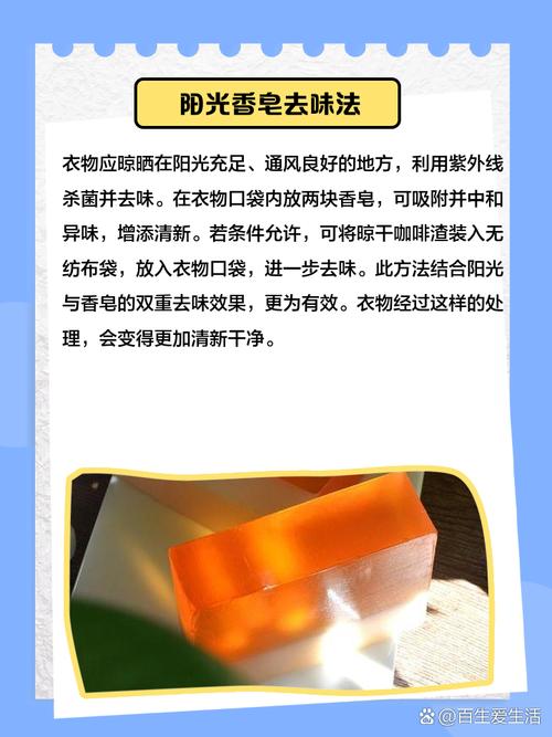 衣服上的火锅麻酱残渍怎么去除？