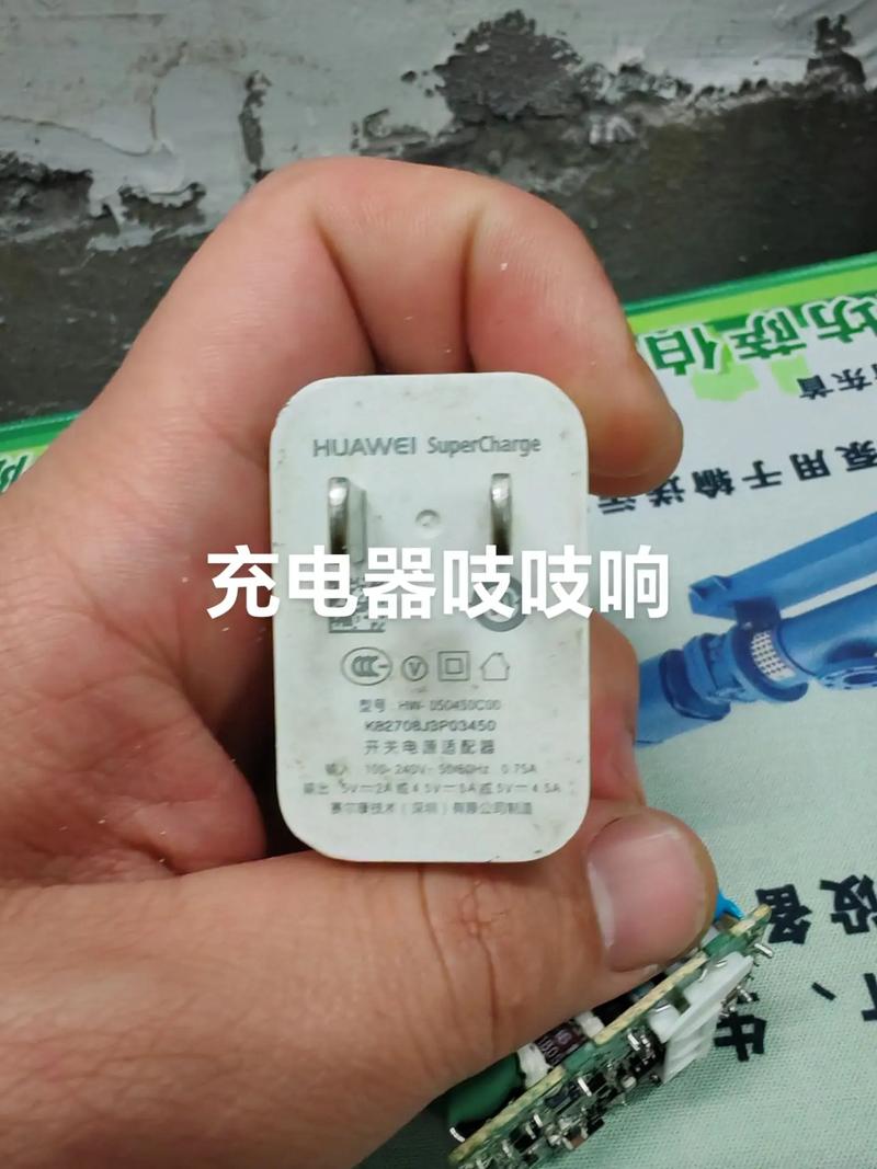 充电头吱吱响?电容老化与更换标准