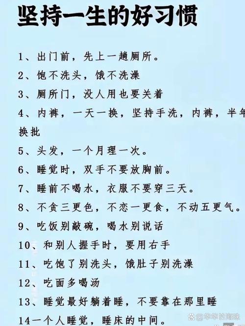 这些 “看似正确” 的生活习惯，实则有害