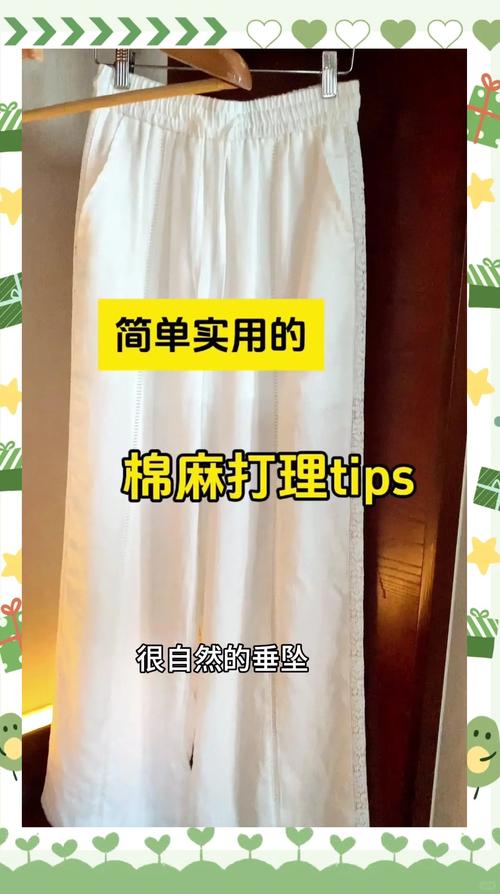 如何快速去除衣服上的褶皱