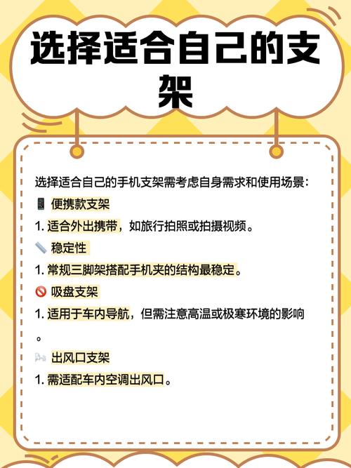 手机支架如何选择?这些因素很重要