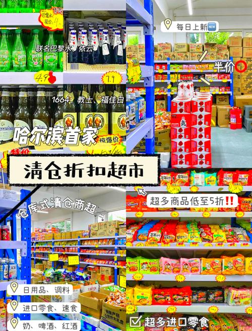 超市临期食品的真正安全线
