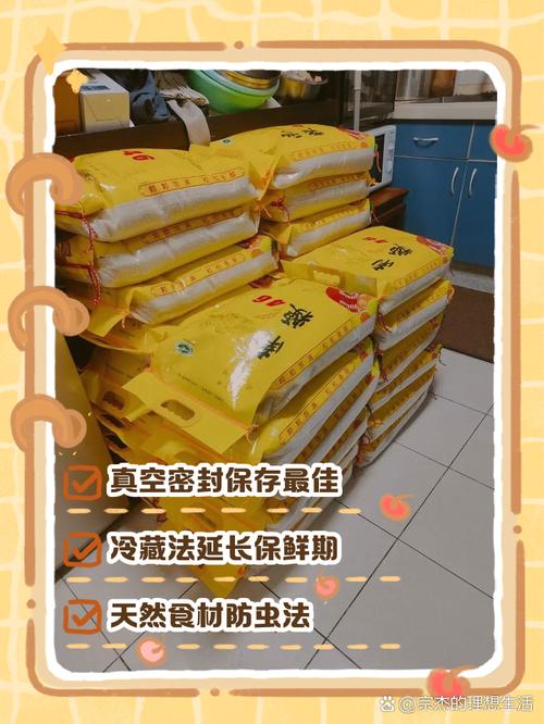 怎样储存大米用密封袋好吗？