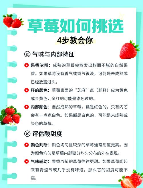 教你挑选新鲜草莓的「果蒂向上法则」