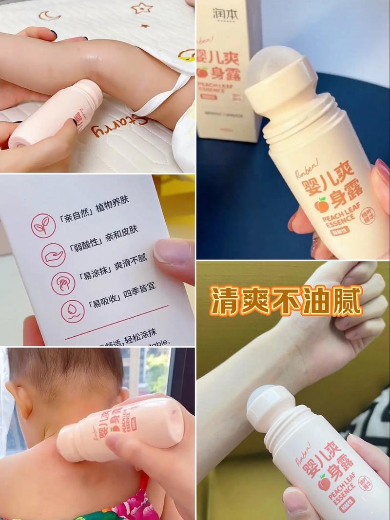 为什么夏天容易长痱子?