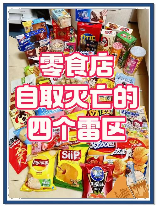 超市临期食品区淘货指南:这些雷区千万别踩