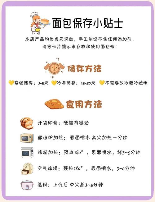 怎样储存面包用全麦面包保鲜盒好吗？