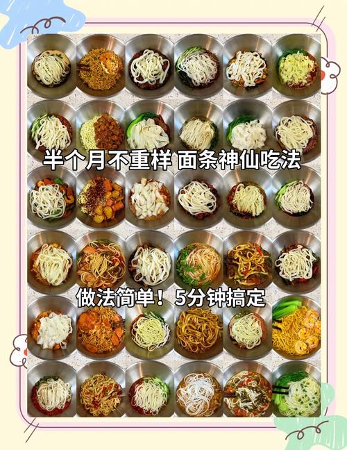 面条煮太烂怎么办?过凉水 + 滴几滴香油