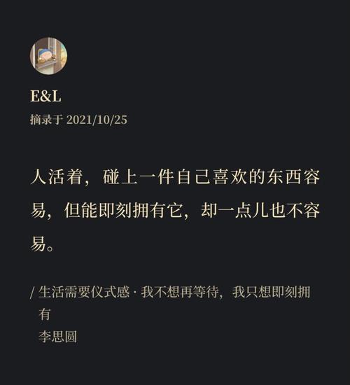 那些看似无用,实则大有深意的生活仪式感