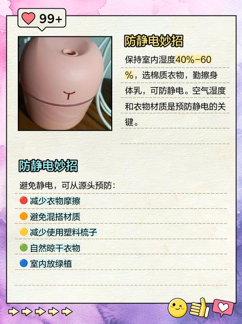 衣服静电太多怎么办?金属钥匙先碰墙去静电