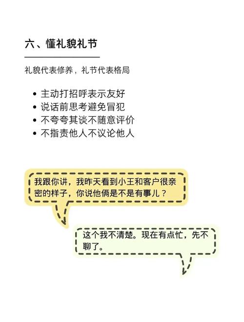 如何让赞美听起来真诚而不浮夸?