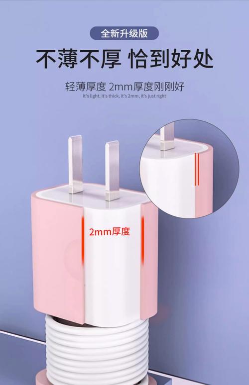 手机充电口防水防尘的DIY保护套