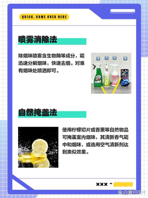 怎样去除衣服上的电子烟香精味?