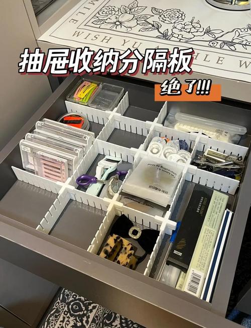 抽屉分隔怎么做?旧鞋盒改造分隔板