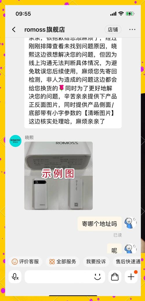 充电宝鼓包继续用?拆解分析与安全处置方法