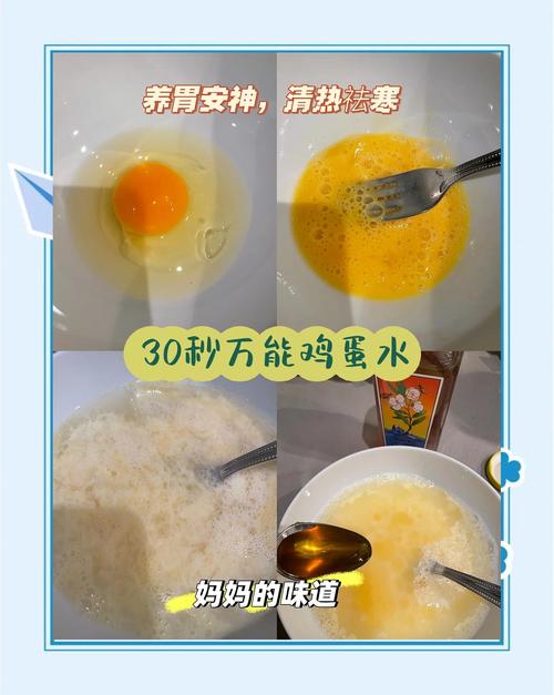 煮鸡蛋后快速降温的流水冲击法