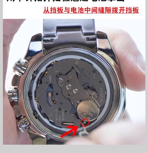 手表防水圈老化怎么办?更换同规格防水圈