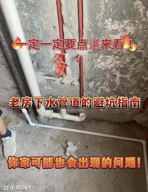 租房如何判断水管是否老化?看这个细节