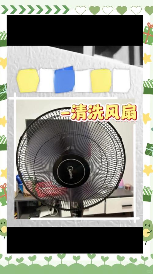 怎样清洁电脑的电源风扇？