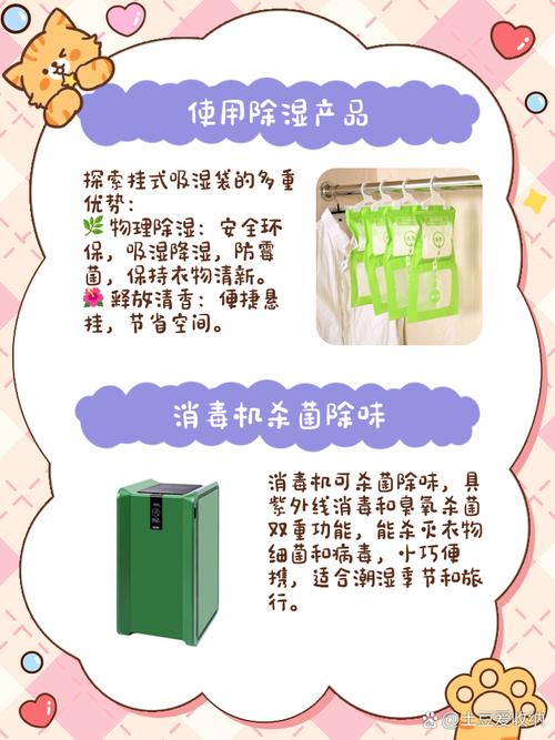 怎样去除衣服上的水烟包装纸味？