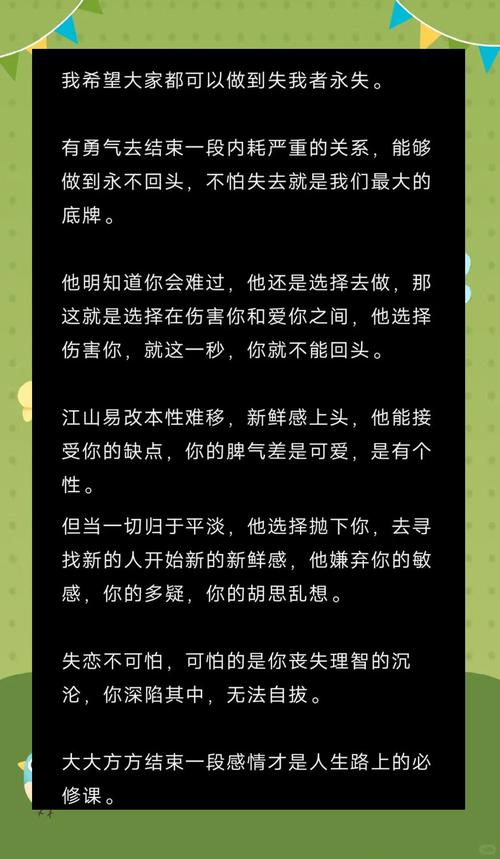 如何优雅地结束一段对话?